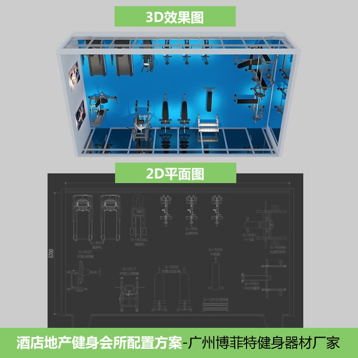 100平米酒店健身房效果图