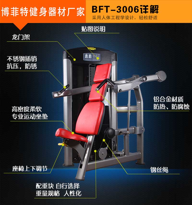 肩部推举向日葵视频网页版