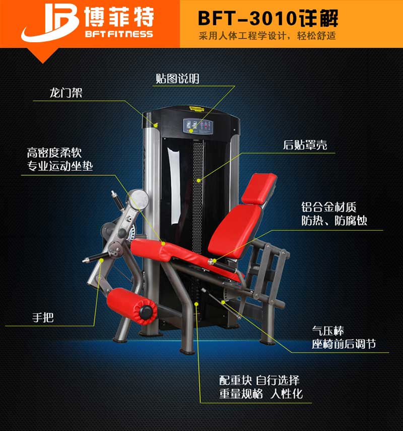 大腿伸展向日葵视频网页版