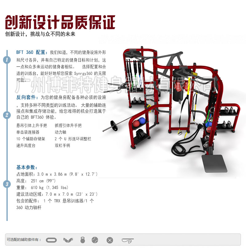 向日葵污APPcrossfit 360