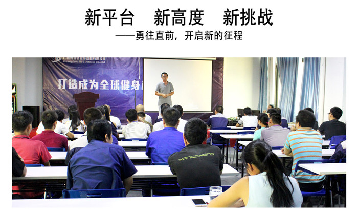 向日葵污APP健身器械