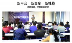 向日葵污APP健身器材8月总结 新平台 新高度 新挑战